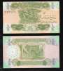 IRAQUE P077 1/4 DINAR 1993 FE